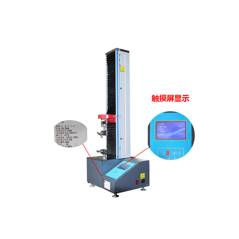 XBD1000（液晶）微控式電子萬(wàn)能試驗(yàn)機(jī)